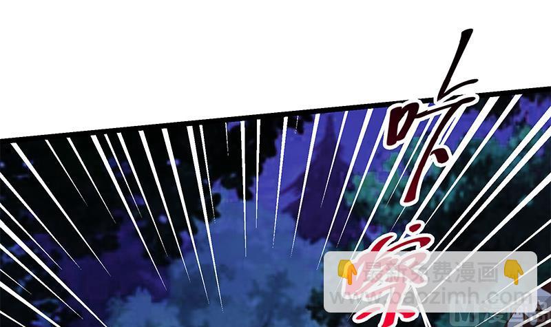 都是黑絲惹的禍 - 第二季 第50話 報仇(1/2) - 7