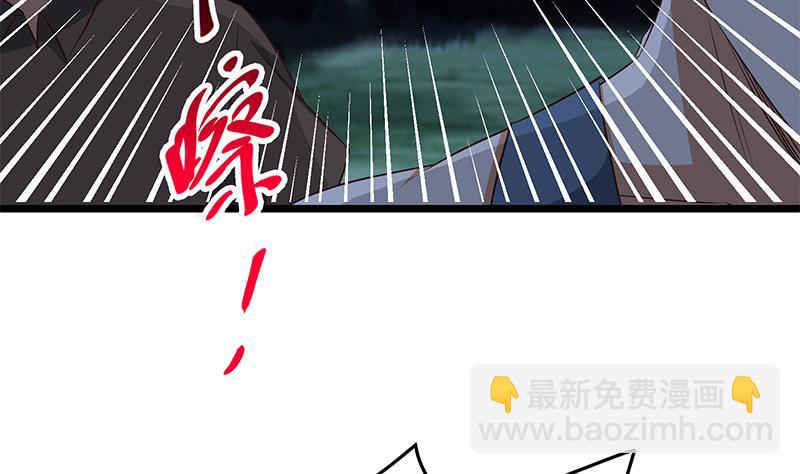 都是黑絲惹的禍 - 第二季 第50話 報仇(1/2) - 1