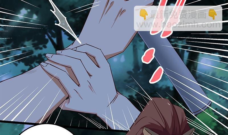 都是黑絲惹的禍 - 第二季 第50話 報仇(1/2) - 2