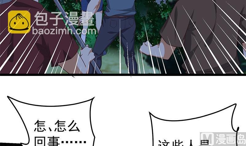 都是黑絲惹的禍 - 第二季 第50話 報仇(1/2) - 7