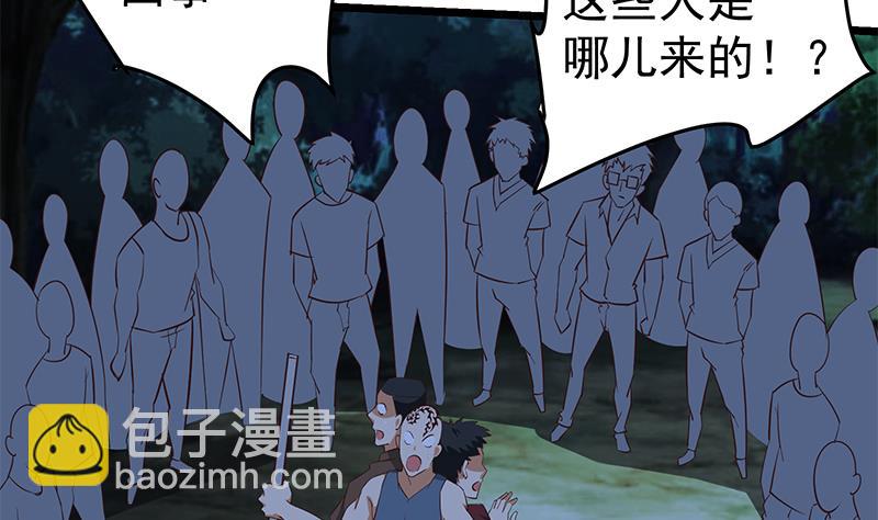 都是黑絲惹的禍 - 第二季 第50話 報仇(1/2) - 8