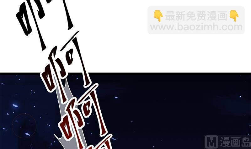 都是黑絲惹的禍 - 第二季 第50話 報仇(2/2) - 2