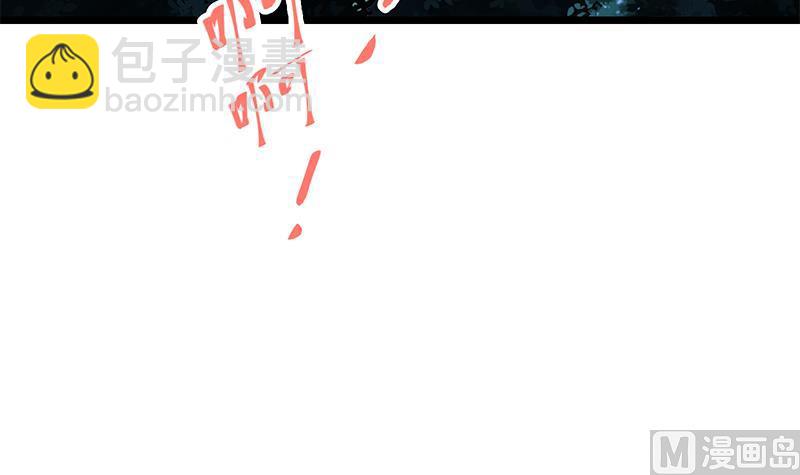 都是黑絲惹的禍 - 第二季 第50話 報仇(2/2) - 2