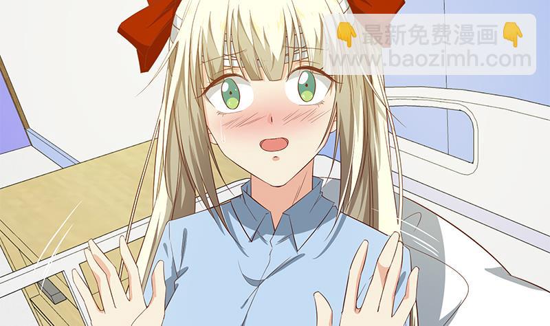 都是黑絲惹的禍 - 第二季 第52話 她的心意(1/2) - 6