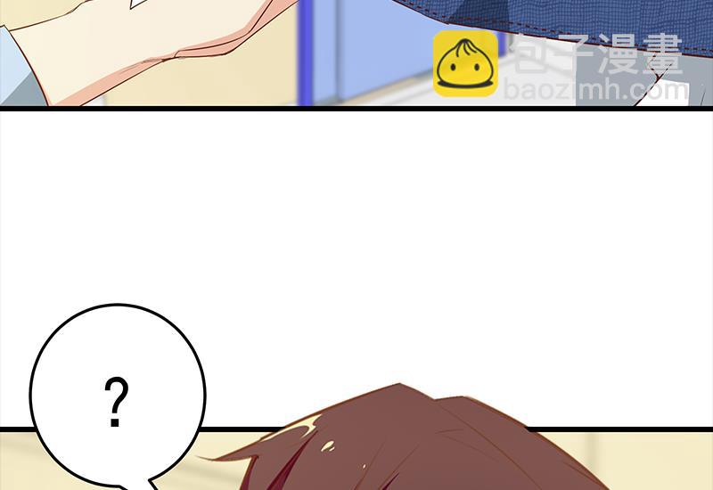 都是黑絲惹的禍 - 第二季 第52話 她的心意(1/2) - 4