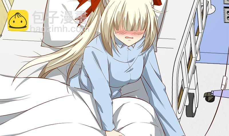 都是黑絲惹的禍 - 第二季 第52話 她的心意(1/2) - 8