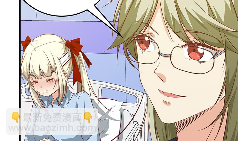 都是黑絲惹的禍 - 第二季 第52話 她的心意(1/2) - 4