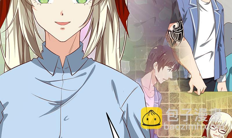 都是黑絲惹的禍 - 第二季 第52話 她的心意(1/2) - 3