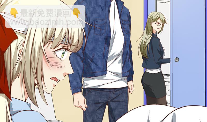 都是黑絲惹的禍 - 第二季 第52話 她的心意(1/2) - 7