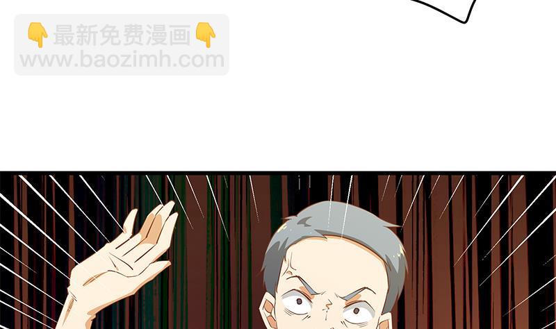 都是黑絲惹的禍 - 第二季 第54話 現實(1/2) - 3