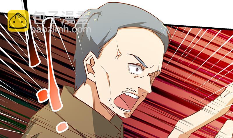 都是黑絲惹的禍 - 第二季 第54話 現實(1/2) - 8