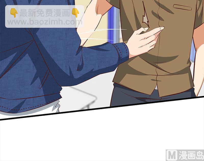 都是黑絲惹的禍 - 第二季 第54話 現實(1/2) - 8