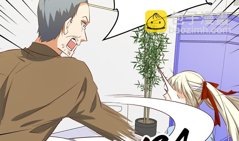 都是黑絲惹的禍 - 第二季 第54話 現實(1/2) - 4