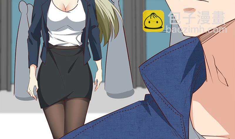 都是黑絲惹的禍 - 第二季 第54話 現實(1/2) - 8