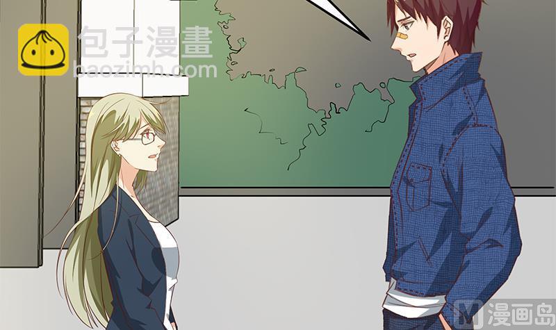 都是黑絲惹的禍 - 第二季 第54話 現實(1/2) - 2