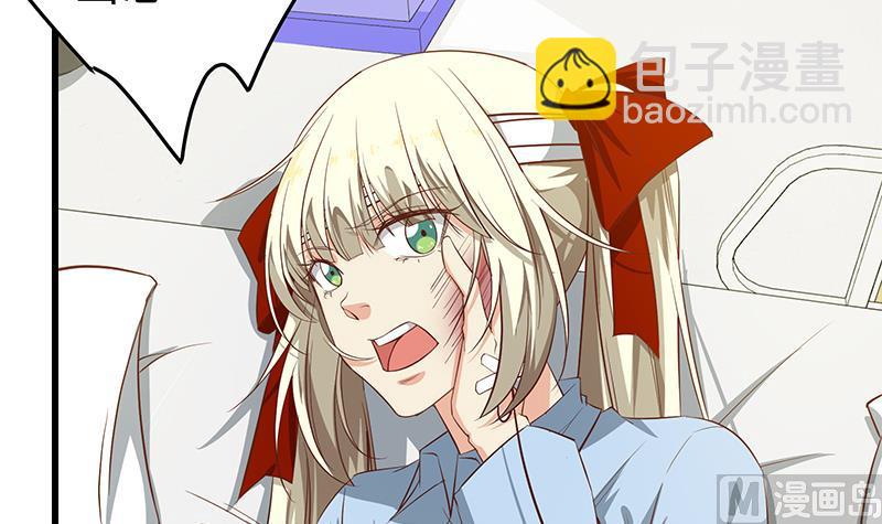 都是黑絲惹的禍 - 第二季 第54話 現實(1/2) - 1