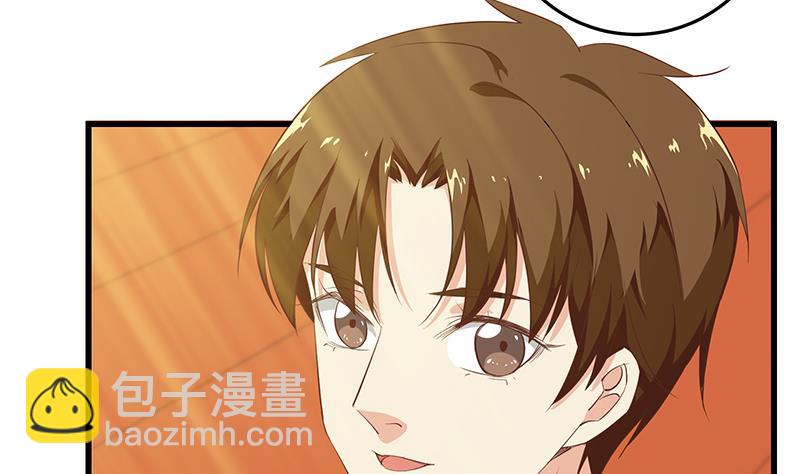 都是黑絲惹的禍 - 第二季 第56話 表哥！幫幫我！ - 2