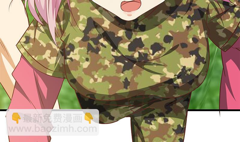 都是黑絲惹的禍 - 第二季 第56話 表哥！幫幫我！ - 4