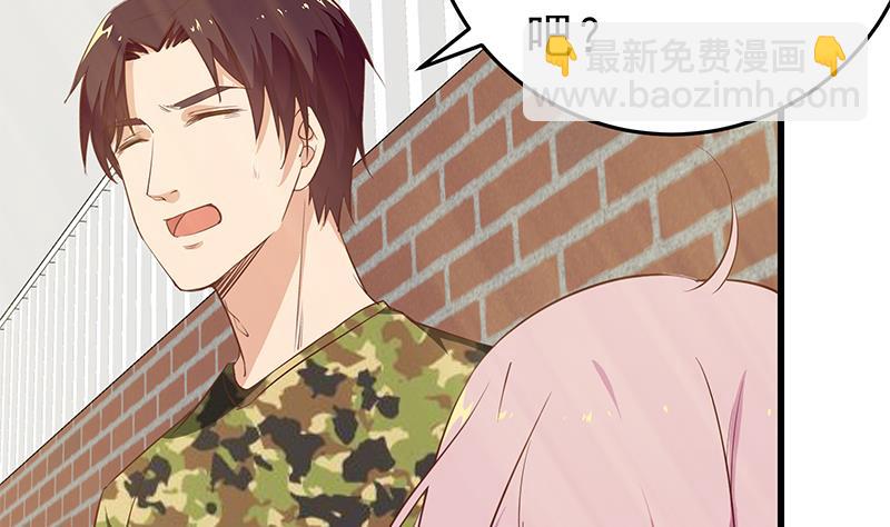 都是黑絲惹的禍 - 第二季 第58話 得到她的男人 - 1