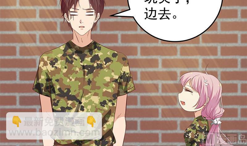 都是黑絲惹的禍 - 第二季 第58話 得到她的男人 - 6