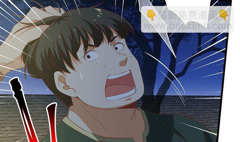 都是黑絲惹的禍 - 第二季 第60話 打死你個龜孫！ - 1