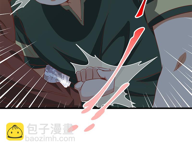 都是黑絲惹的禍 - 第二季 第60話 打死你個龜孫！ - 4