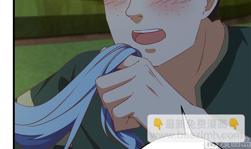 都是黑絲惹的禍 - 第二季 第60話 打死你個龜孫！ - 6