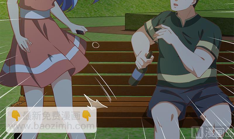 都是黑絲惹的禍 - 第二季 第60話 打死你個龜孫！ - 3