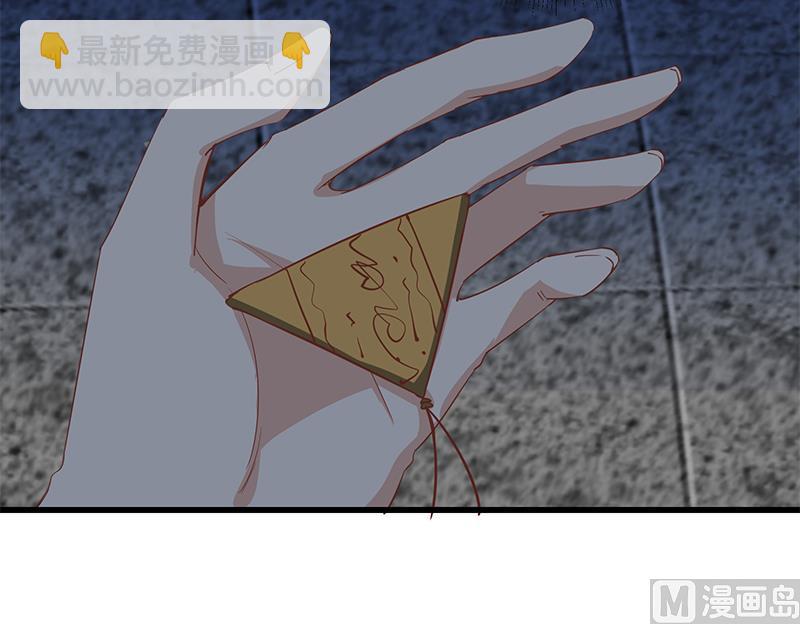 都是黑絲惹的禍 - 第二季 第62話 害怕錯過你(1/2) - 8