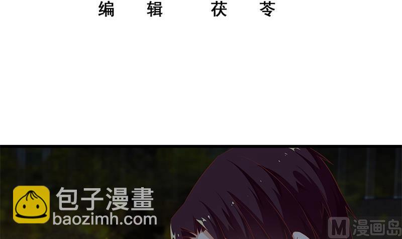 都是黑絲惹的禍 - 第二季 第62話 害怕錯過你(1/2) - 3