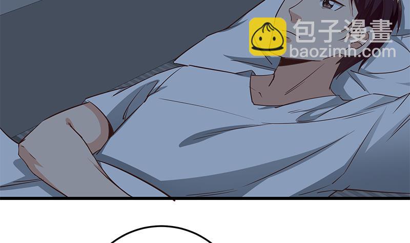 都是黑絲惹的禍 - 第二季 第62話 害怕錯過你(1/2) - 2