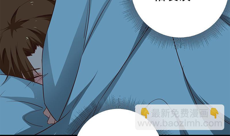 都是黑絲惹的禍 - 第二季 第62話 害怕錯過你(1/2) - 1