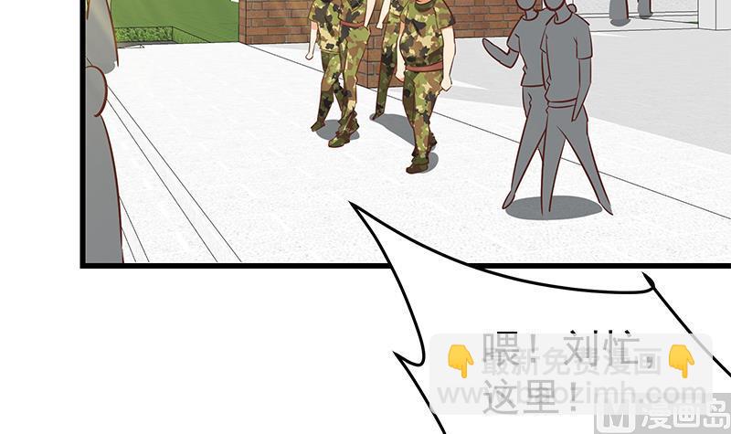 都是黑絲惹的禍 - 第二季 第62話 害怕錯過你(1/2) - 8