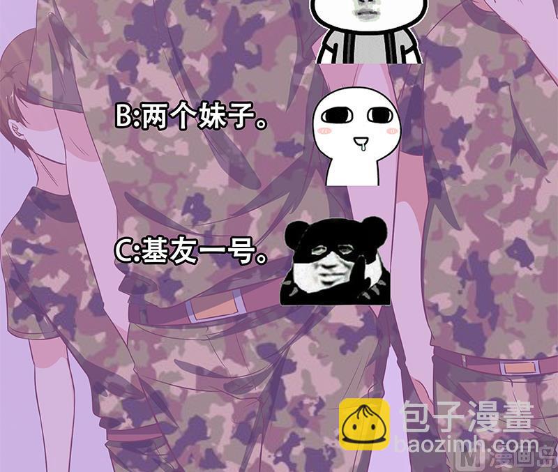 都是黑絲惹的禍 - 第二季 第62話 害怕錯過你(2/2) - 1