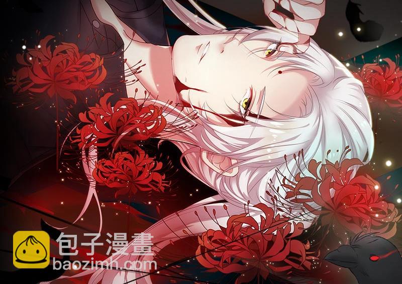 都是黑絲惹的禍 - 第二季 第62話 害怕錯過你(2/2) - 1