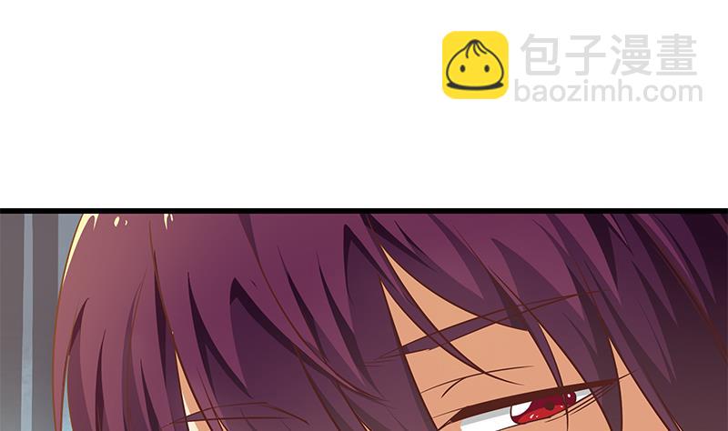 都是黑絲惹的禍 - 第二季 第64話 你有大麻煩了 - 2