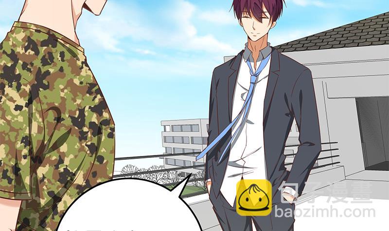 都是黑絲惹的禍 - 第二季 第64話 你有大麻煩了 - 5