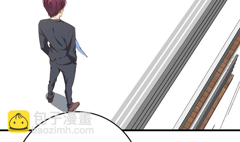 都是黑絲惹的禍 - 第二季 第64話 你有大麻煩了 - 6