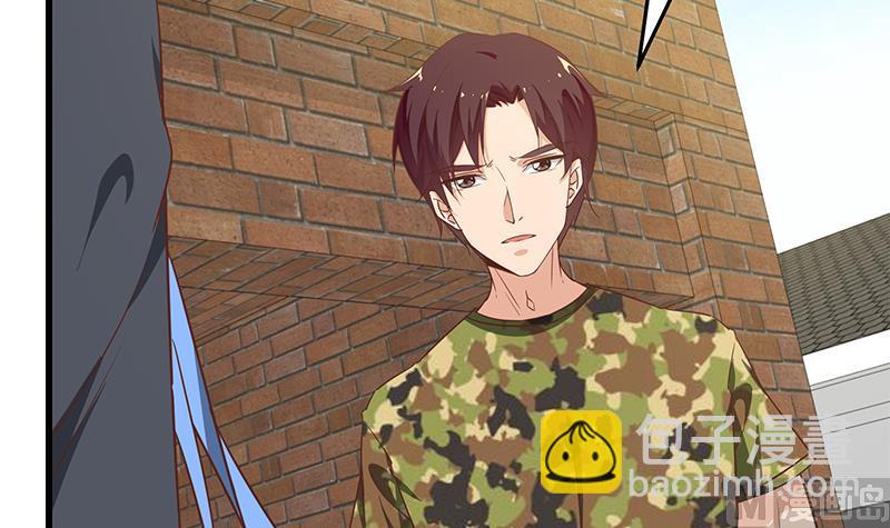 都是黑絲惹的禍 - 第二季 第64話 你有大麻煩了 - 1