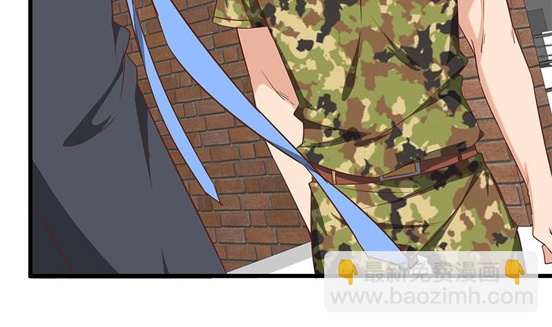 都是黑絲惹的禍 - 第二季 第64話 你有大麻煩了 - 2