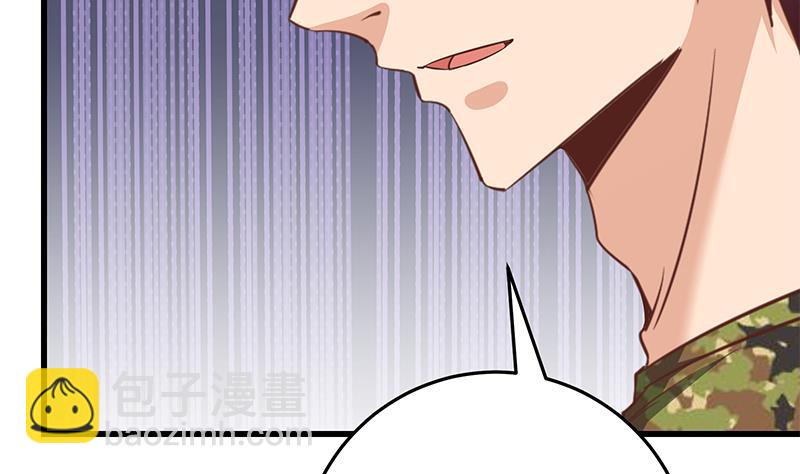 都是黑絲惹的禍 - 第二季 第64話 你有大麻煩了 - 2