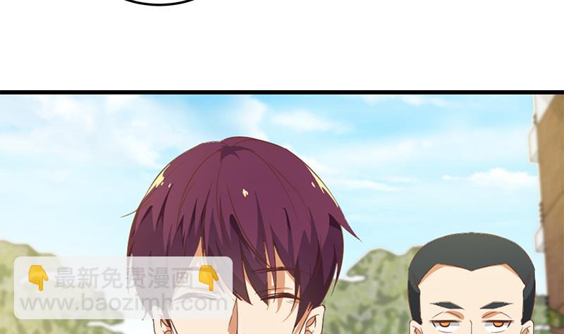 都是黑絲惹的禍 - 第二季 第64話 你有大麻煩了 - 1