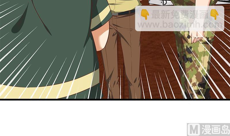 都是黑絲惹的禍 - 第二季 第66話 劉忙，你退學吧(1/2) - 6