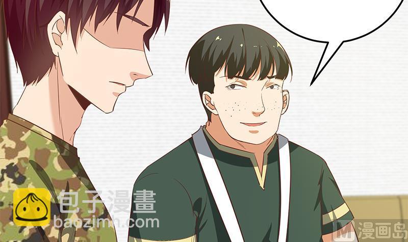 都是黑絲惹的禍 - 第二季 第66話 劉忙，你退學吧(1/2) - 7