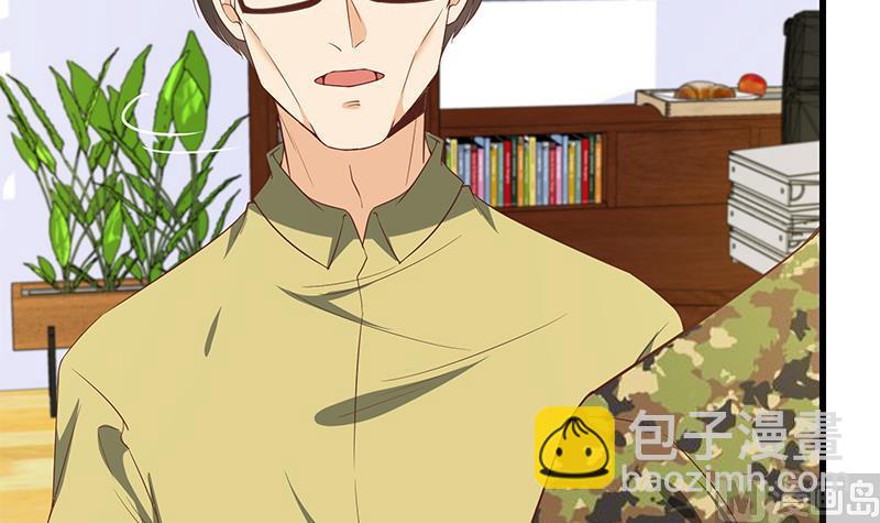 都是黑絲惹的禍 - 第二季 第66話 劉忙，你退學吧(1/2) - 1