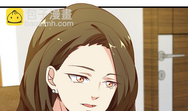 都是黑絲惹的禍 - 第二季 第68話 傍上富婆了！ - 2