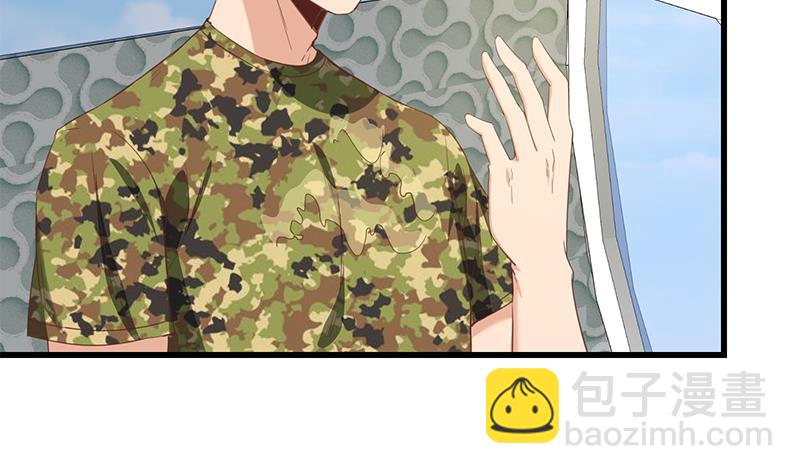 都是黑絲惹的禍 - 第二季 第70話 開心的地方(1/2) - 5