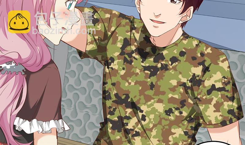 都是黑絲惹的禍 - 第二季 第70話 開心的地方(1/2) - 4