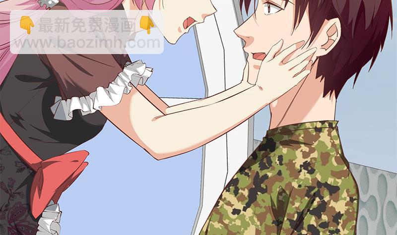 都是黑絲惹的禍 - 第二季 第70話 開心的地方(1/2) - 5