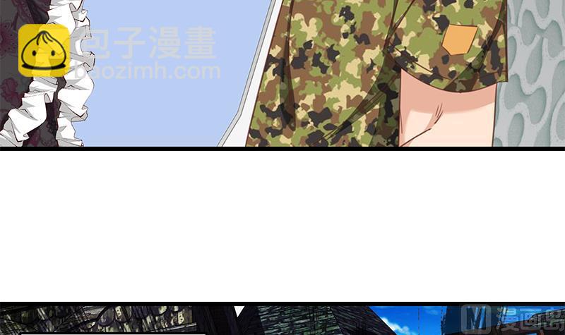 都是黑絲惹的禍 - 第二季 第70話 開心的地方(1/2) - 6